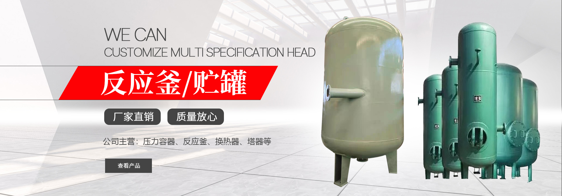 雷火·竞技官方版网站登录入口